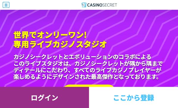 入金および出金方法