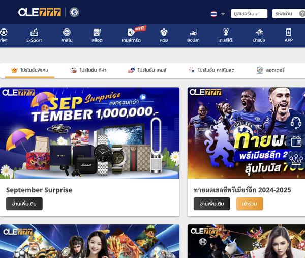 Bónus e Promoções